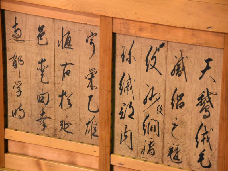Japanese Antique Wooden Sideboard - Image 12