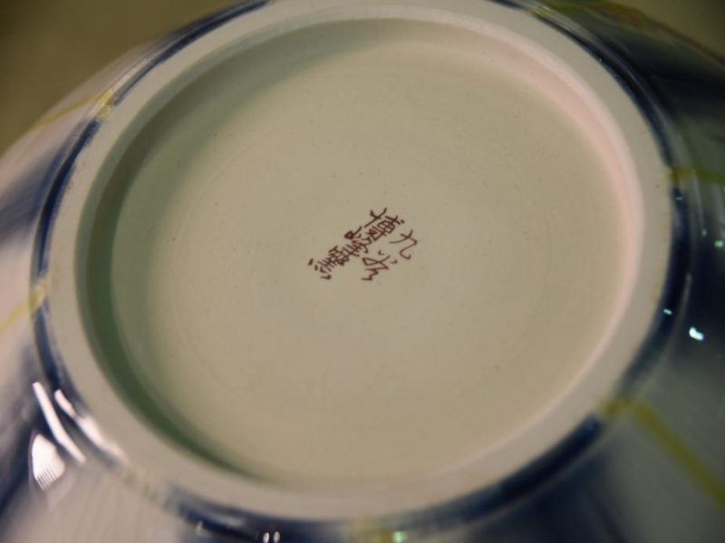 Kutani Pottery Vase - Image 9