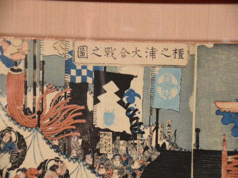 Phoenix  Ship Triptych Wood Block Print - Image 6