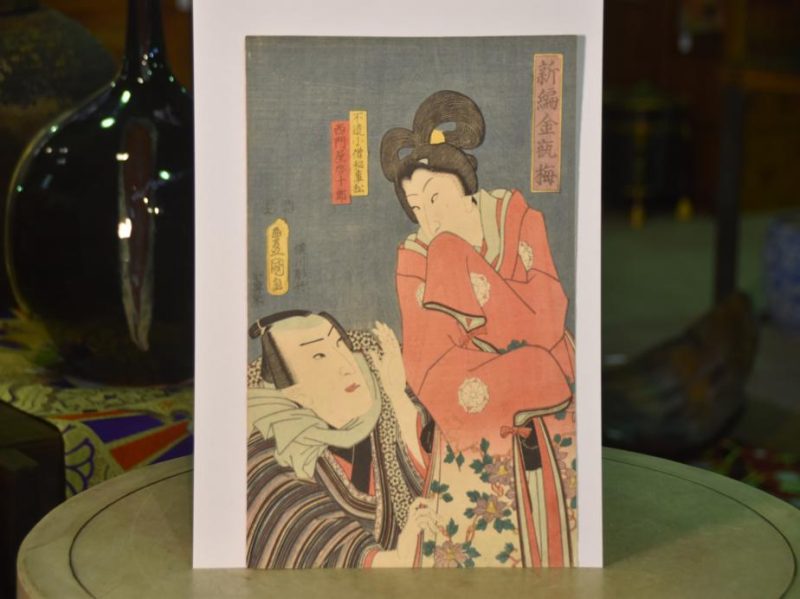 Edo Period Hanga Wood Block Print by Kunisada Toyokuni 111
