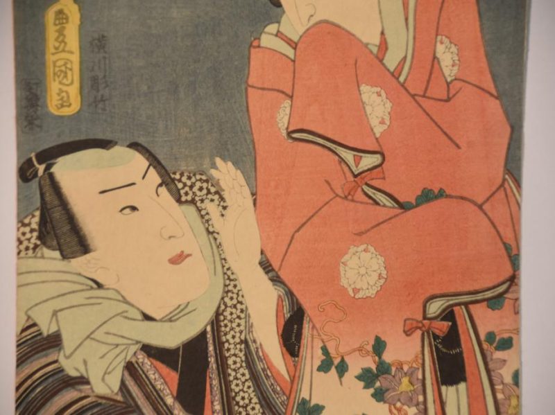 Edo Period Hanga Wood Block Print by Kunisada Toyokuni 111 - Image 5