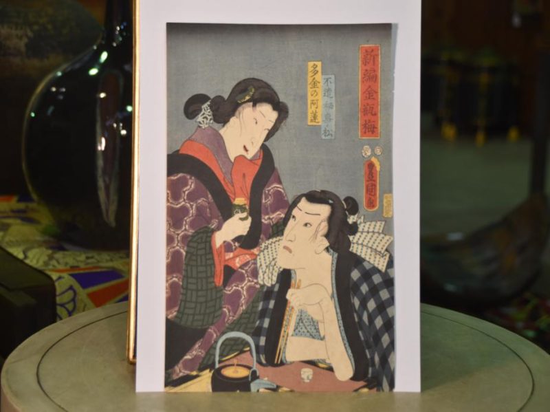 Edo Period Hanga Wood Block Print by Kunisada Toyokuni 111