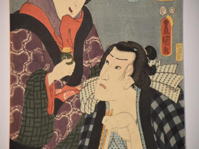 Edo Period Hanga Wood Block Print by Kunisada Toyokuni 111 - Image 5