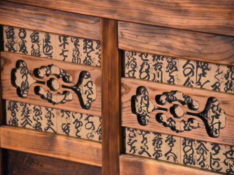 Japanese Antique Wooden Sideboard - Image 8