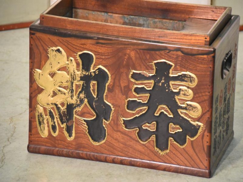 Japanese Kamban (Sign) Hibachi - Image 7