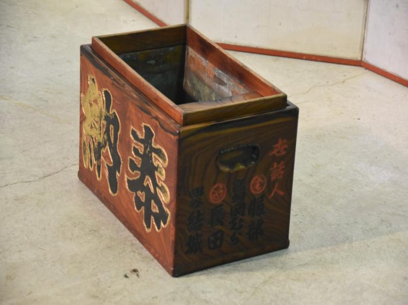 Japanese Kamban (Sign) Hibachi - Image 6