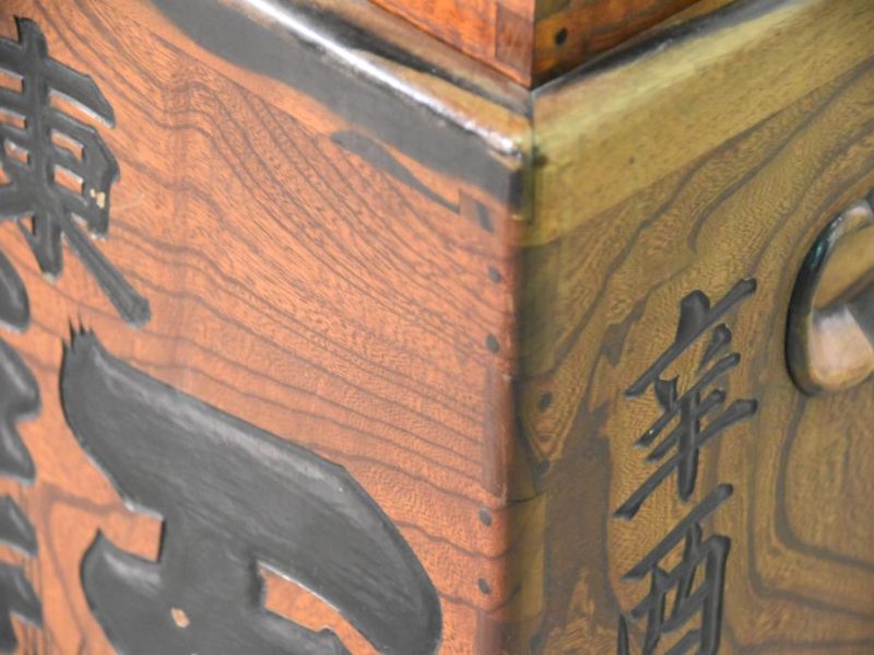 Japanese Kamban (Sign) Hibachi - Image 3