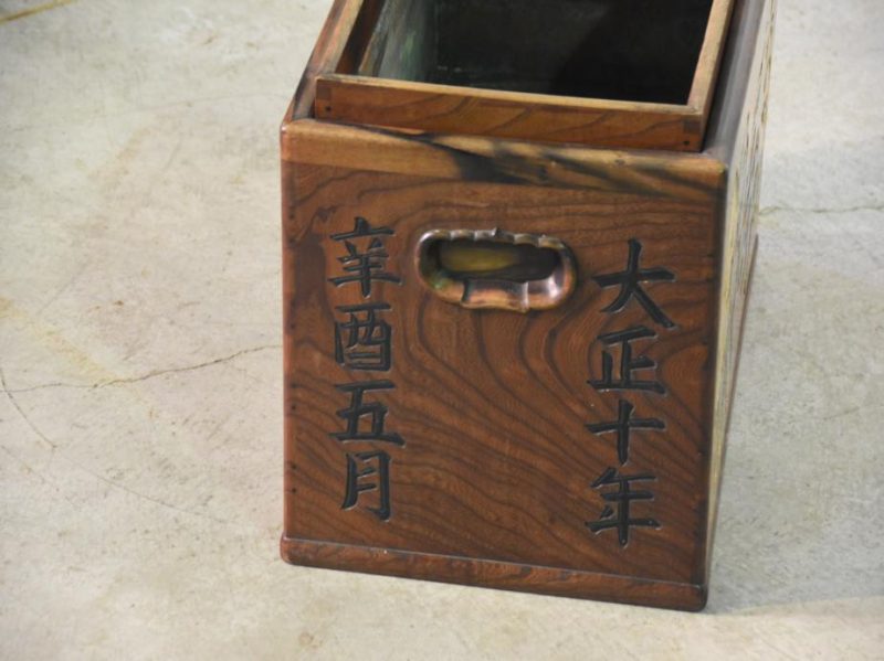 Japanese Kamban (Sign) Hibachi - Image 8