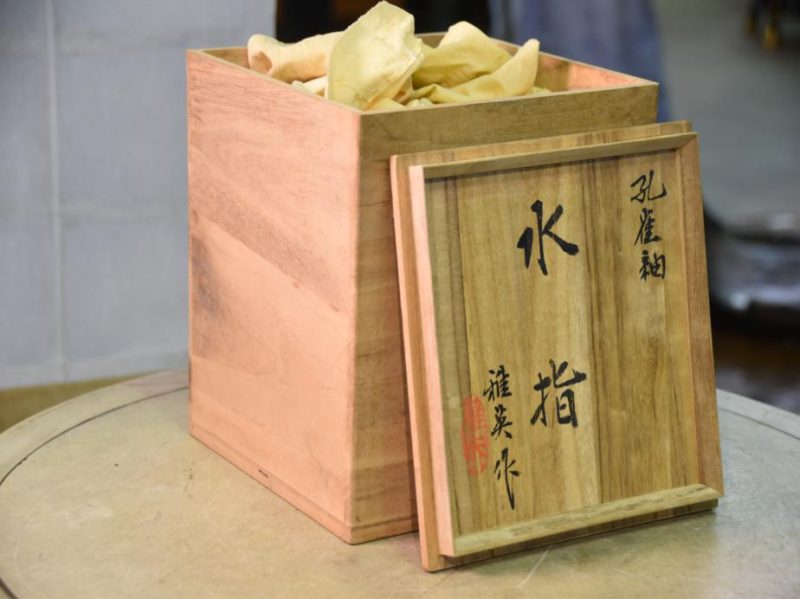 Japanese Flambe Glaze Mizuzashi by Matsuyama Gae - Image 3
