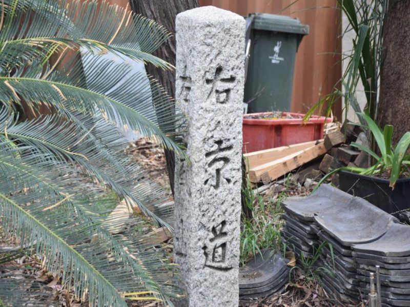 Antique Japanese Granite Sign - Image 2