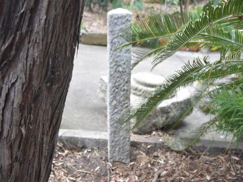 Antique Japanese Granite Sign - Image 4