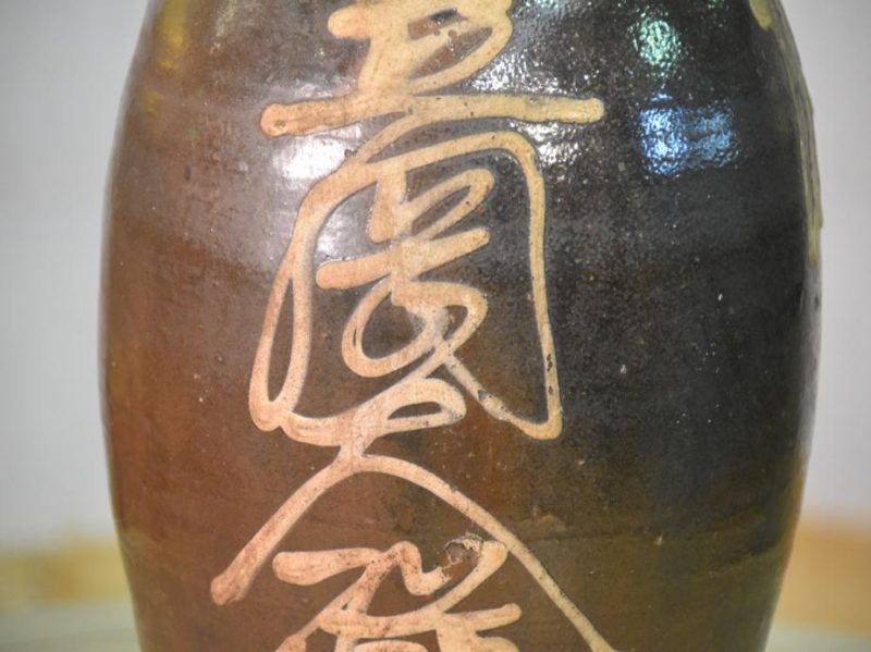 Tokuri Japanese Rice Wine (Sake) Jug - Image 8