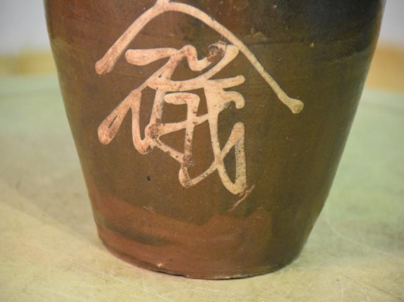Tokuri Japanese Rice Wine (Sake) Jug - Image 7