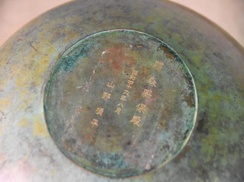 Japanese 1970's Bronze Vase - Image 3