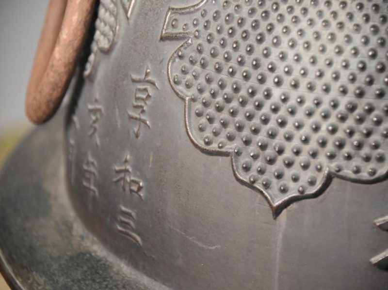 Japanese Cast Bronze Kettle - Image 13
