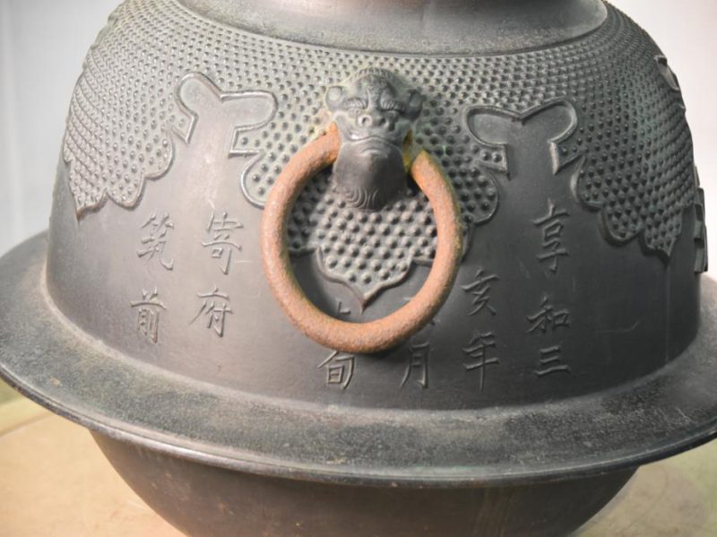 Japanese Cast Bronze Kettle - Image 12