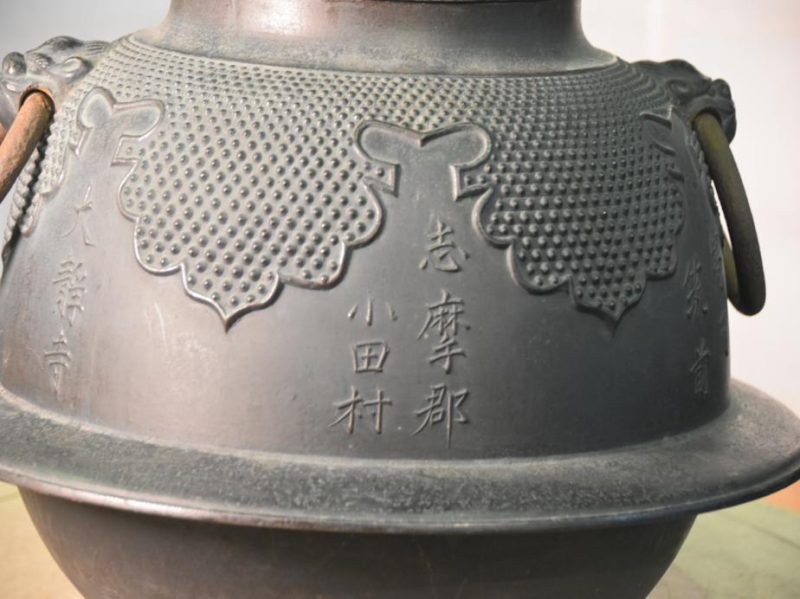 Japanese Cast Bronze Kettle - Image 11