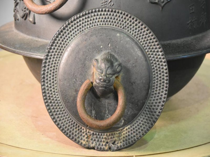 Japanese Cast Bronze Kettle - Image 9