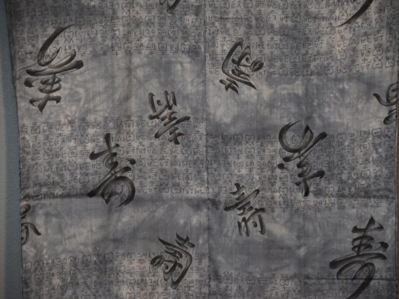 Japanese Men's Kimono in Fifty Shades of Grey - Image 2