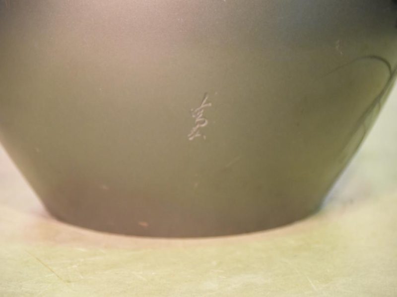 Japanese Mixed Metal Vase - Image 4