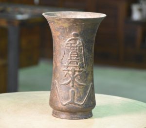 Japanese Cast Bronze Vase