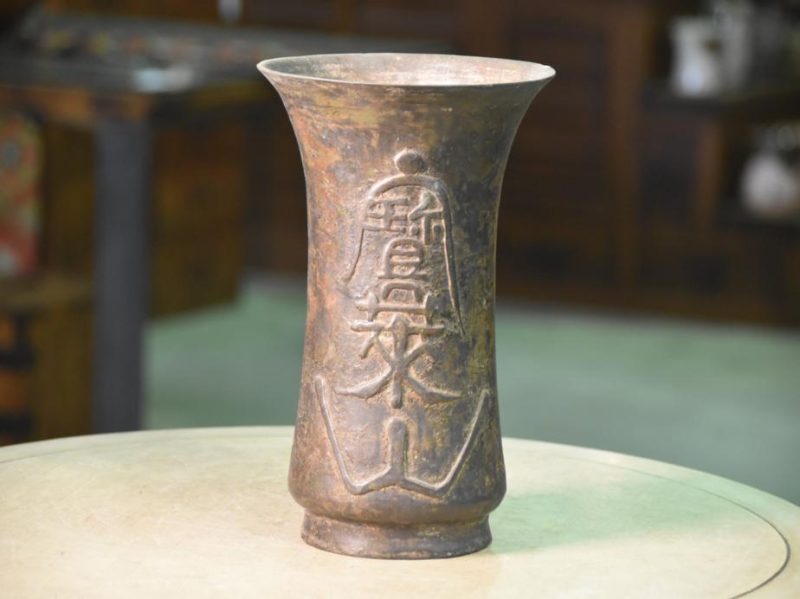 Japanese Cast Bronze Vase