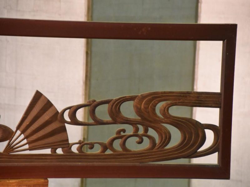 Japanese Fan Wooden Transom Rama - Image 7