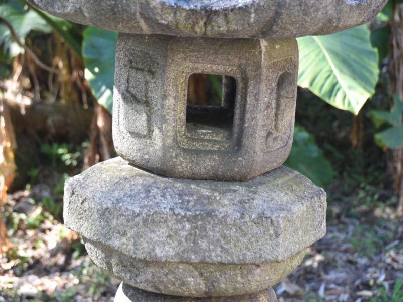 Japanese Antique Garden Lantern from Kyoto - Image 12