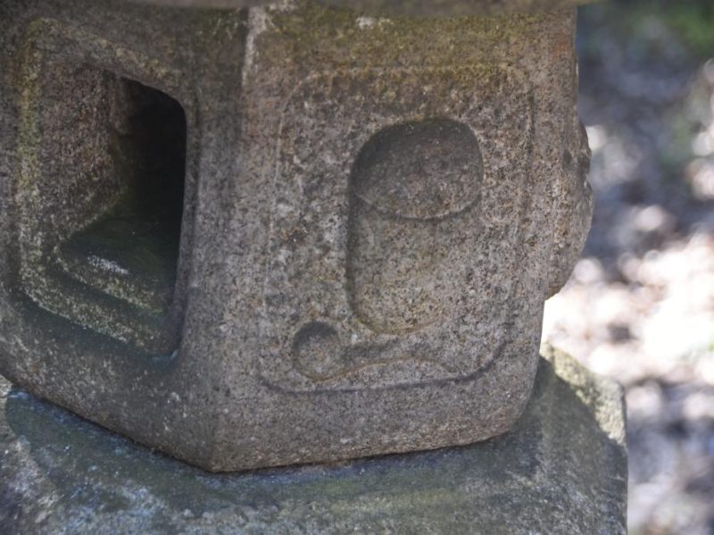 Japanese Antique Garden Lantern from Kyoto - Image 11