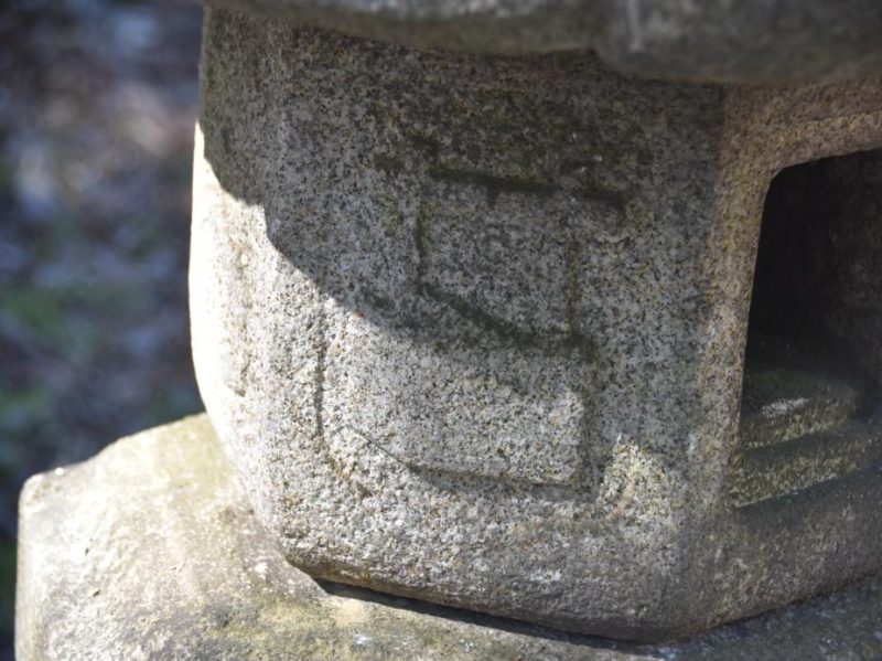 Japanese Antique Garden Lantern from Kyoto - Image 10