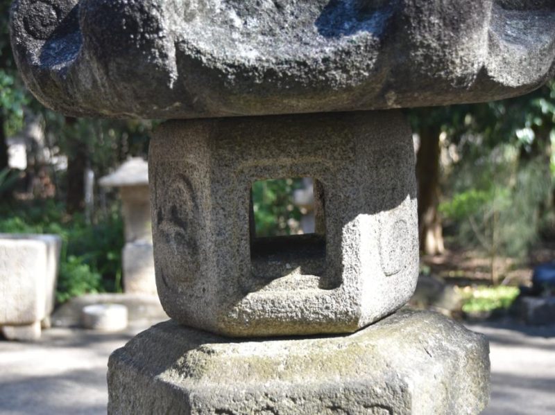 Japanese Antique Garden Lantern from Kyoto - Image 5