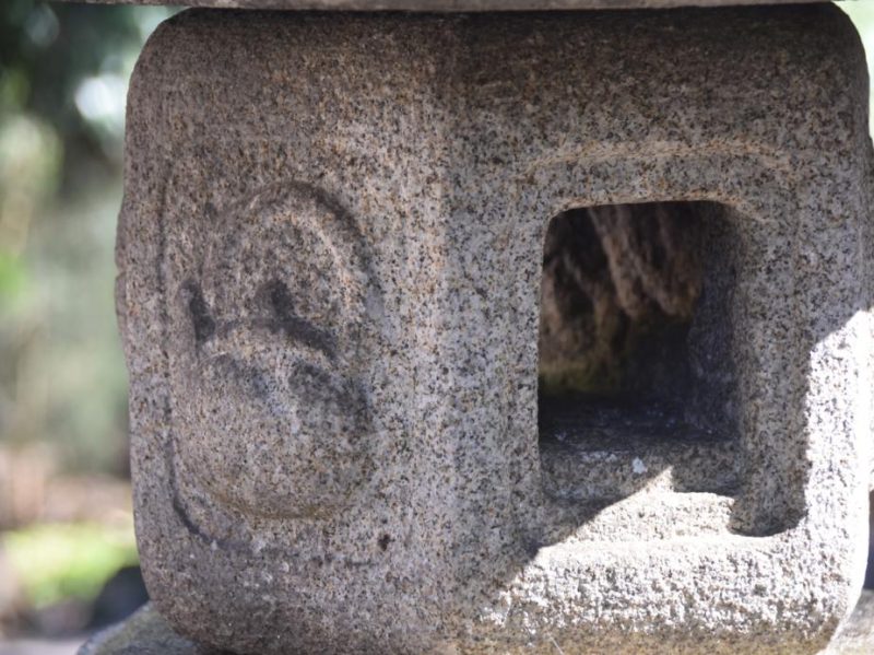 Japanese Antique Garden Lantern from Kyoto - Image 4