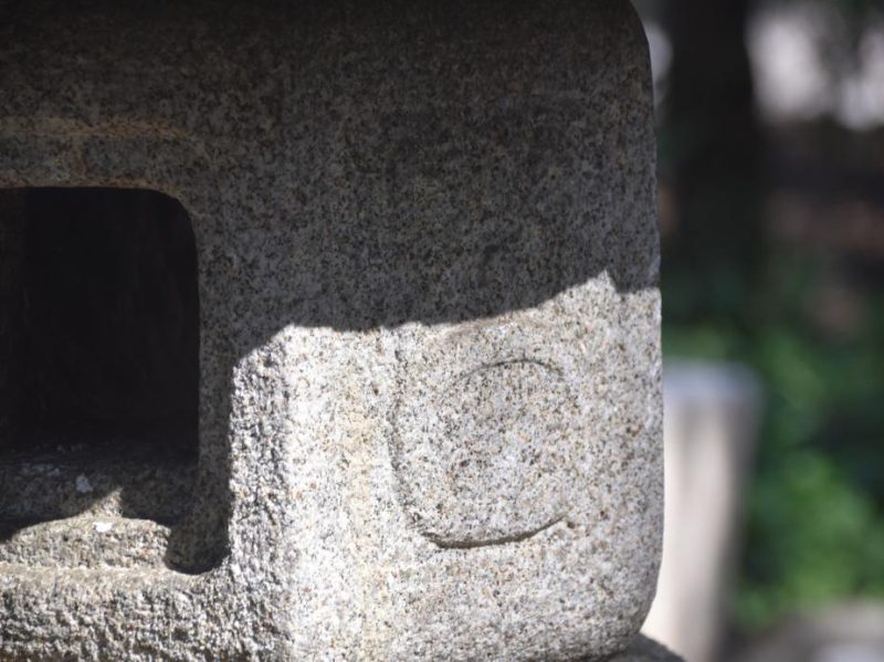 Japanese Antique Garden Lantern from Kyoto - Image 3