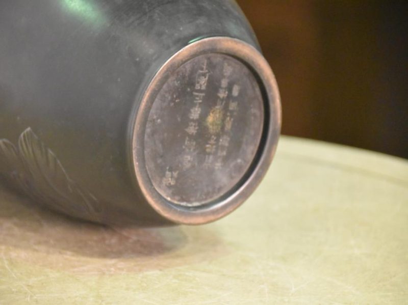 Japanese Antique Bronze Vase - Image 4