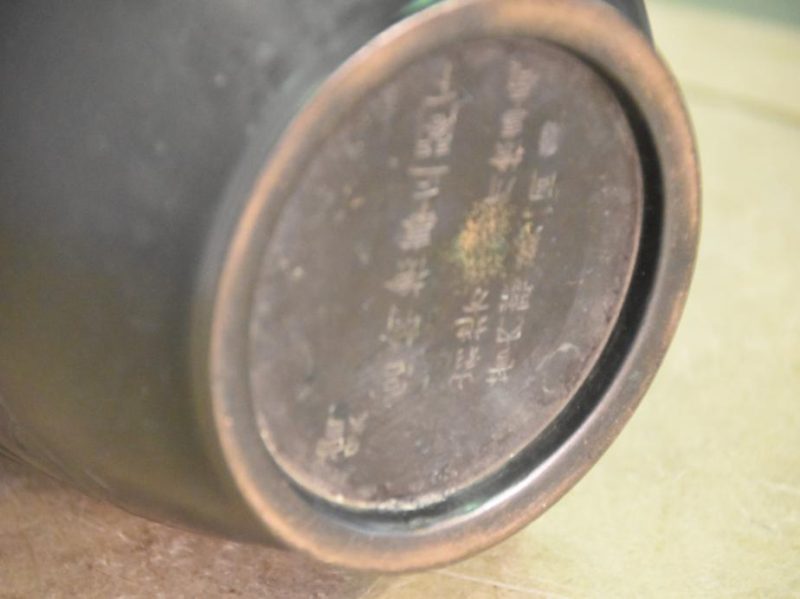 Japanese Antique Bronze Vase - Image 3