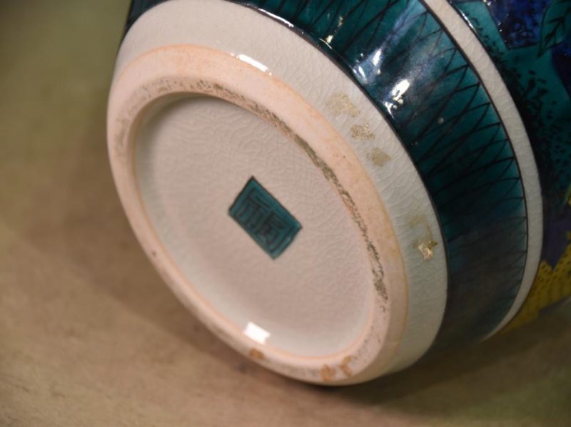 Japanese Ko Kutani Style Vase - Image 7