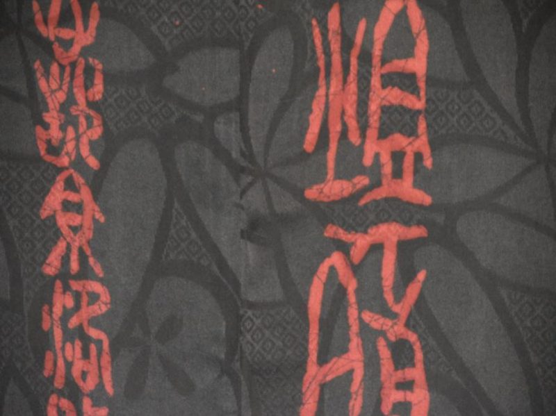 Soft Silk Haori - Image 2