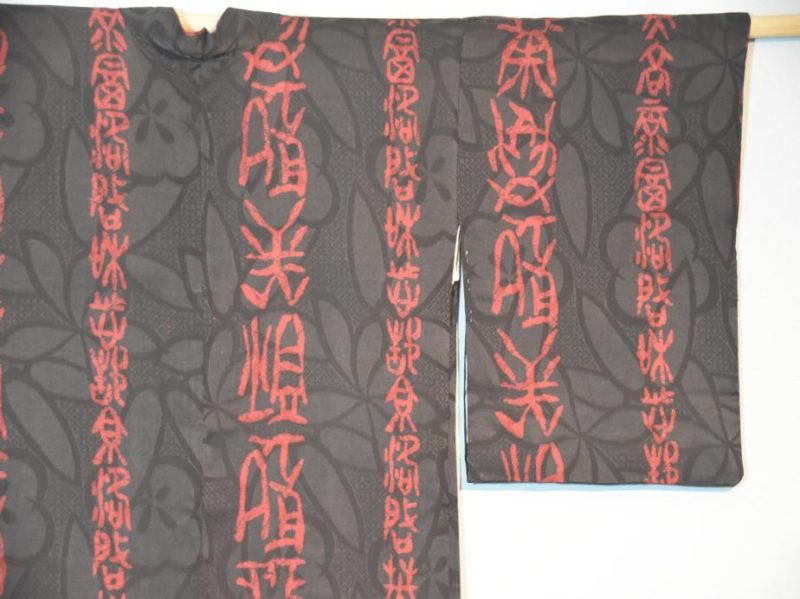Soft Silk Haori - Image 6