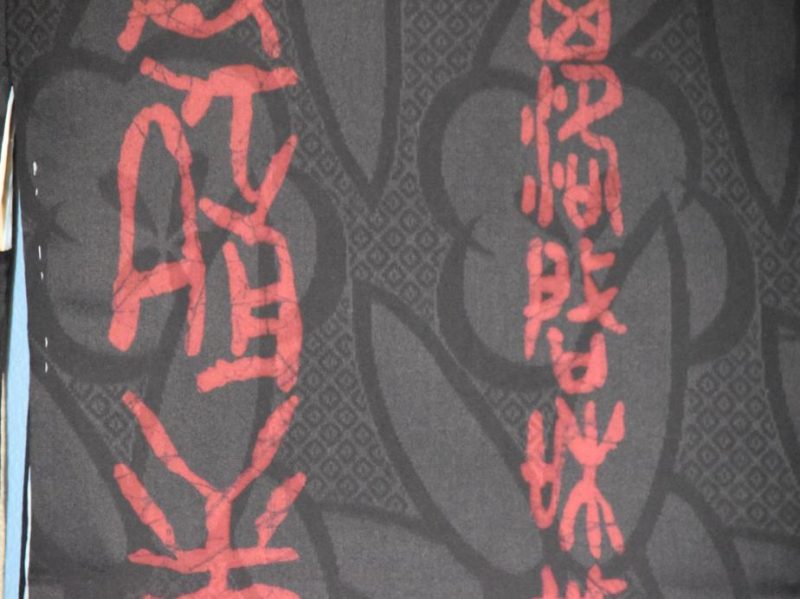 Soft Silk Haori - Image 5