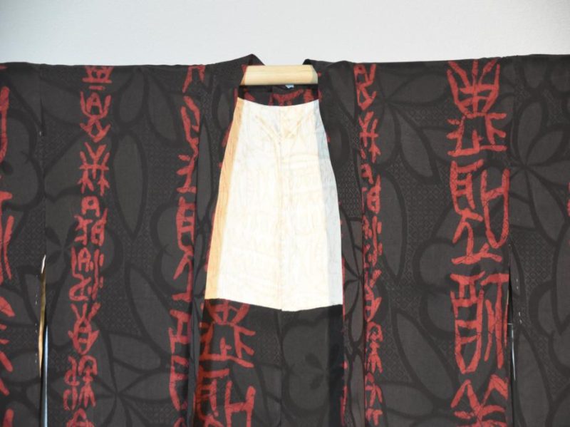 Soft Silk Haori - Image 3