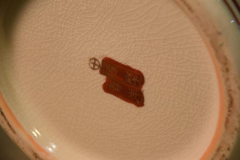 Japanese Vintage Satsuma Flower Vase - Image 3