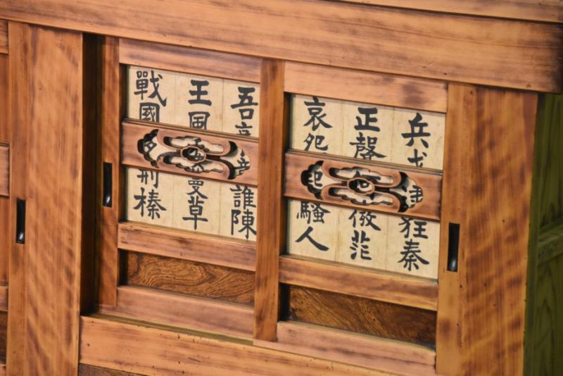 Antique Kyoto Region Sideboard - Image 11