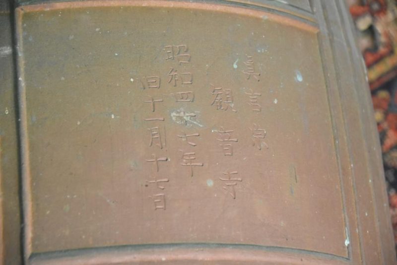 Japanese Bronze Temple Bell - Image 8