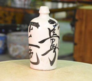 Japanese Sake Bottle Tokuri