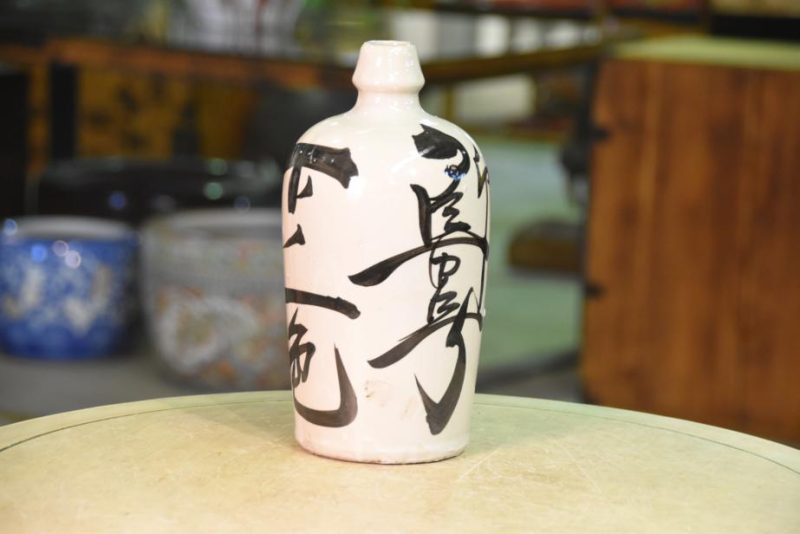 Japanese Sake Bottle Tokuri