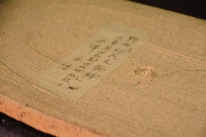 Japanese Studio Pottery Bowl - Image 4