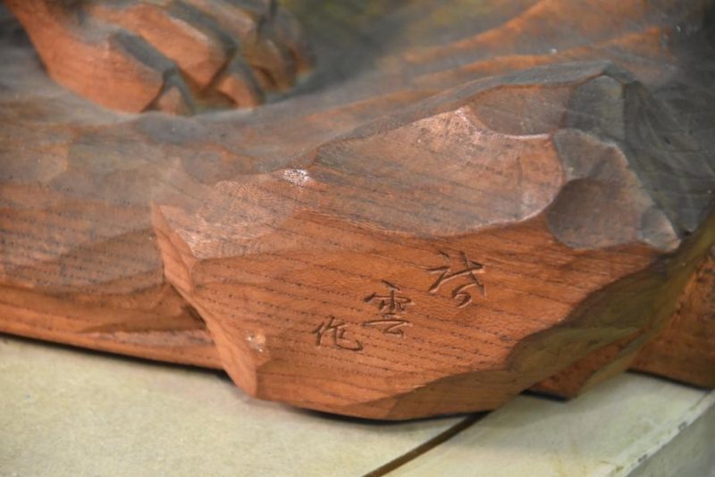 Japanese Tiger and Bamboo carved in Elm Wood - Image 3