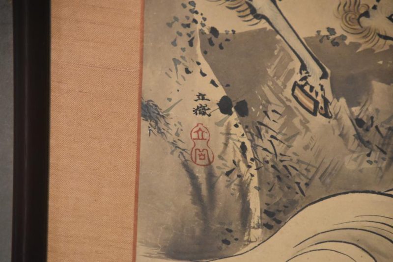 Japanese Benzaiten Riding a Kirin - Image 6