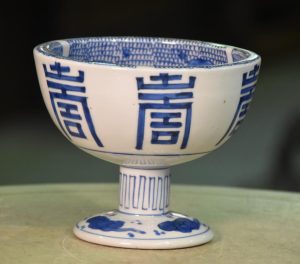 Sake Cup Washer