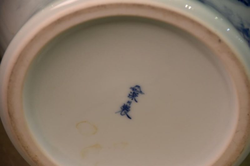 Fukugawa Pottery Blue and White Vase - Image 11